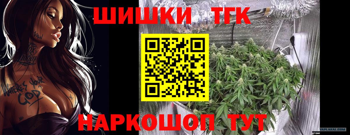 Марихуана тримм Москва